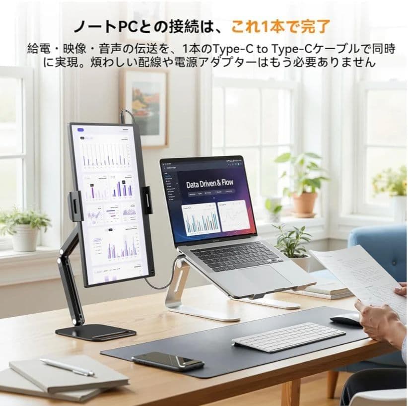 モバイルモニター ディスプレイ ポータブルモニター サブモニター 15.6インチ