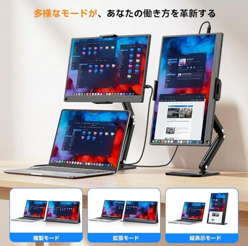 モバイルモニター ディスプレイ ポータブルモニター サブモニター 15.6インチ