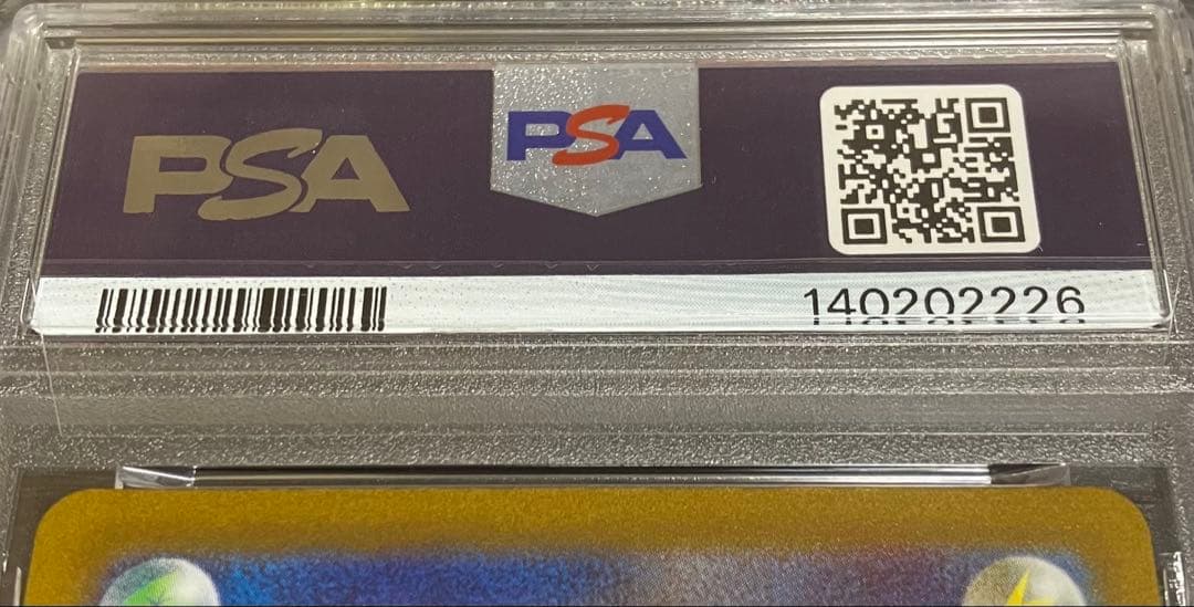 【イブガチャ当選✨】PSA10 アノクサ AR 完全未開封・未接触品✨