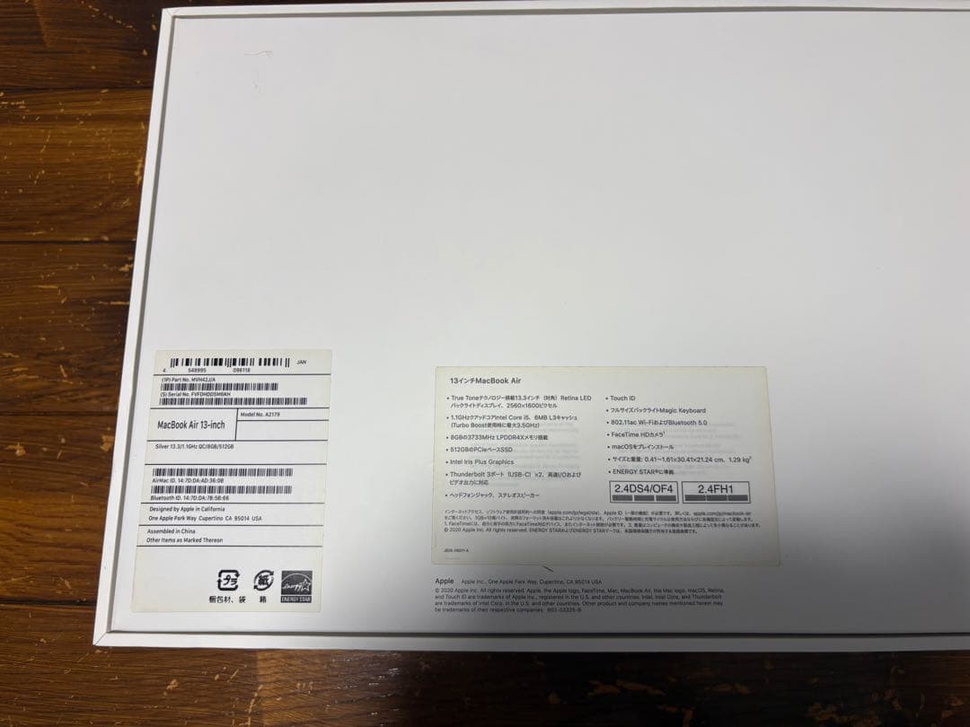 MacBook Air 2020 lntel 8GB 512GB シルバー