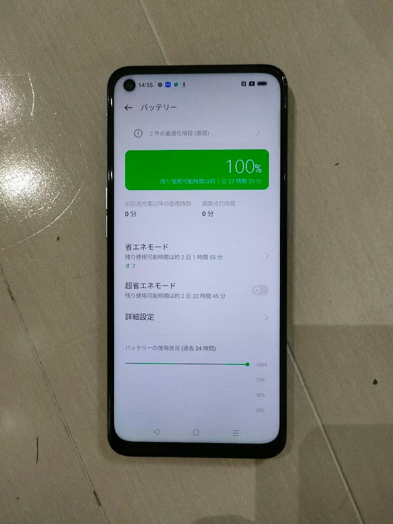 OPPO Reno5A ワイモバイル版 SIMフリー