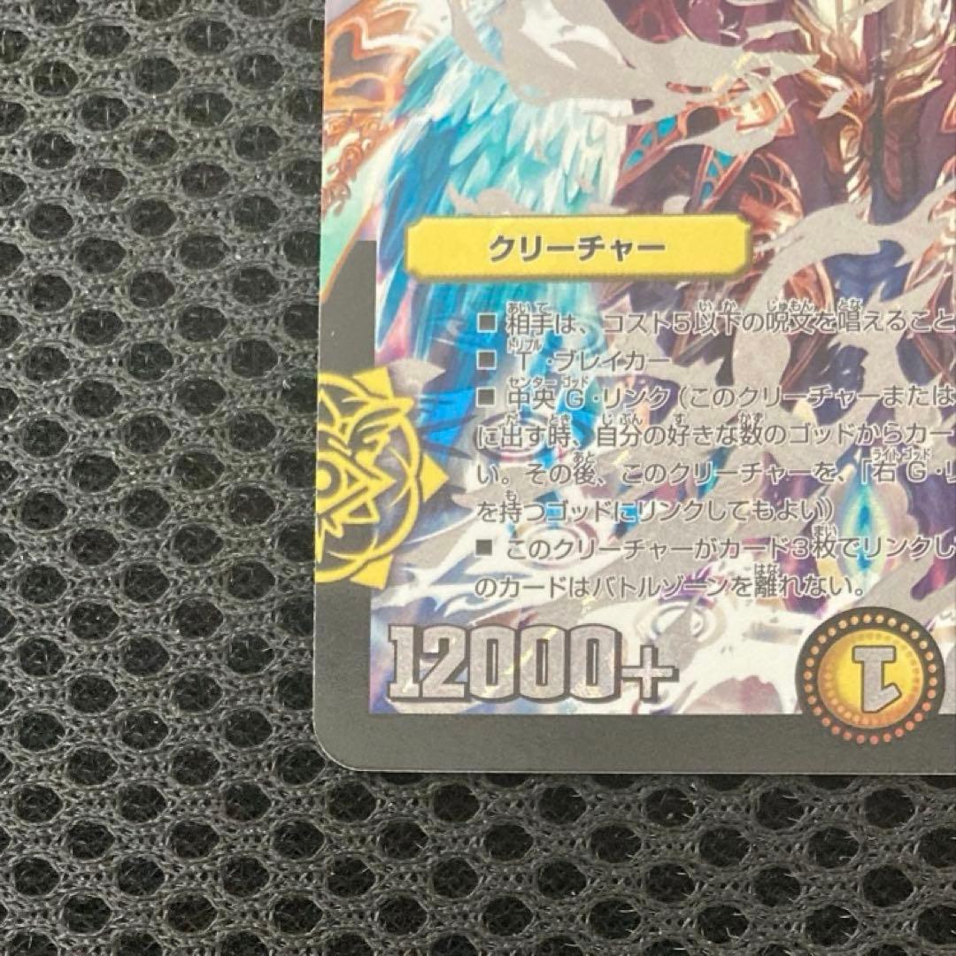 【グミ出品】カツムゲン　赤　Gイズモ　銀