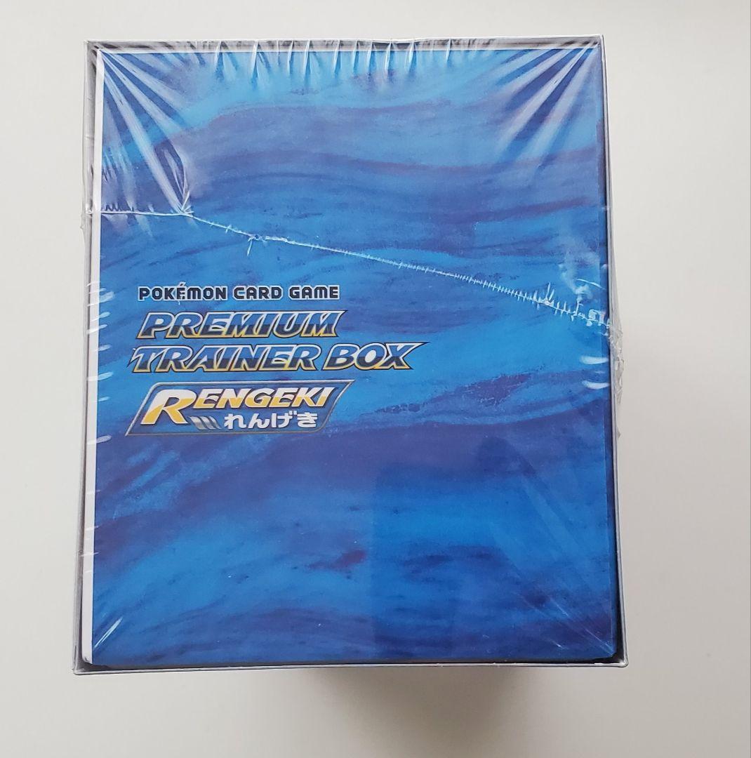 プレミアムトレーナーBOX れんげき 連撃マスター シュリンク付き
