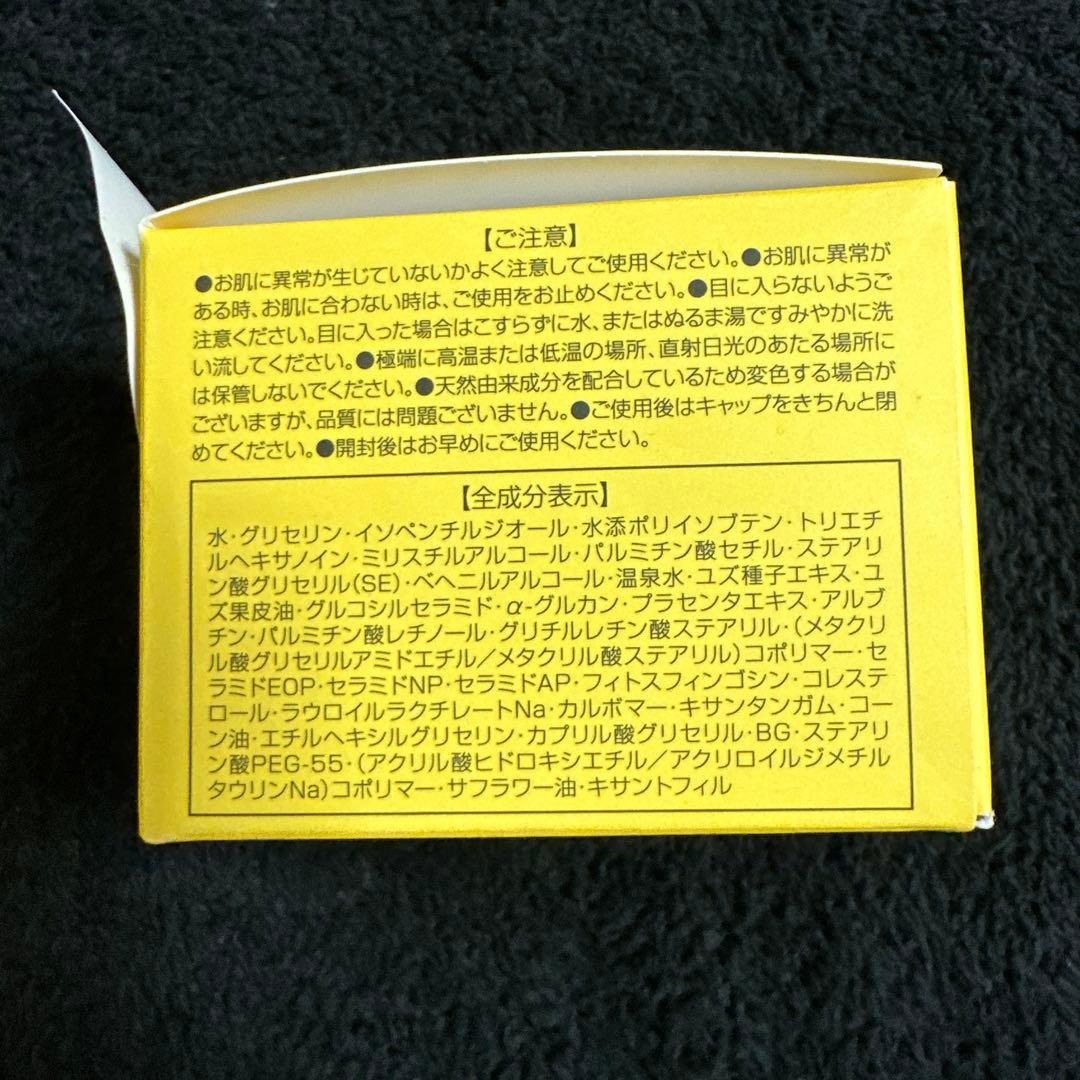 yurai スキンケア 1式 ギフト用袋付き