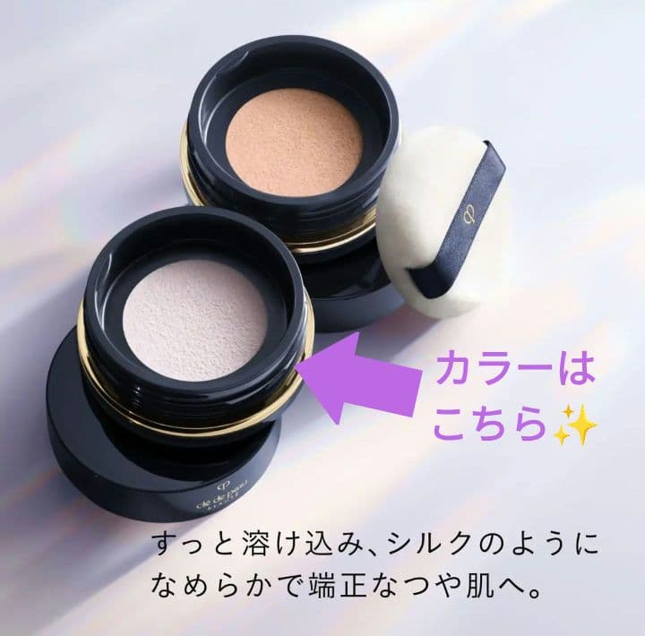 クレドポーボーテ プードルトランスパラントｎ Ｍ （スモール）1 ★プレゼント付