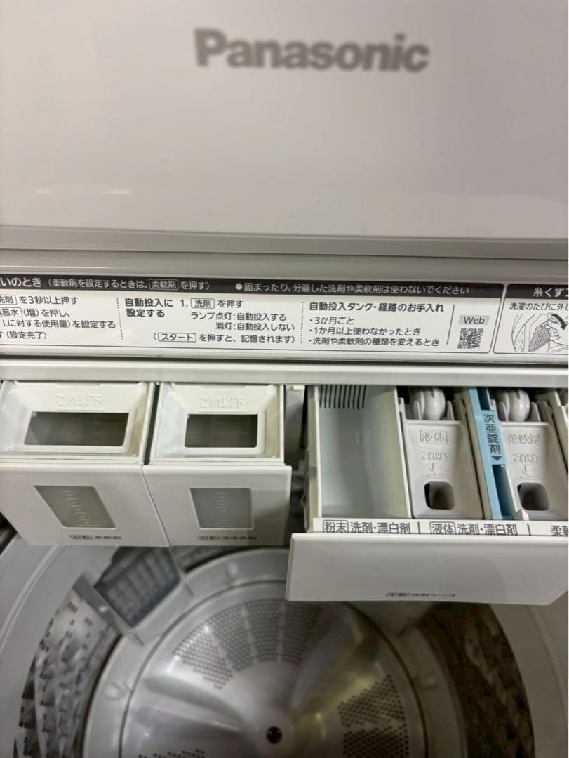 【分解洗浄】Panasonic NA-FA10K1 2022年製 洗濯10kg