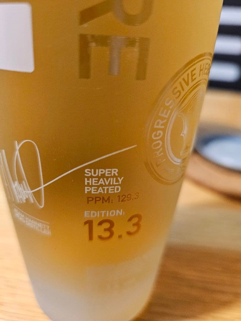 【未開封】オクトモア 13.3 アイラバーレイ 700ml 61.1% 箱付き