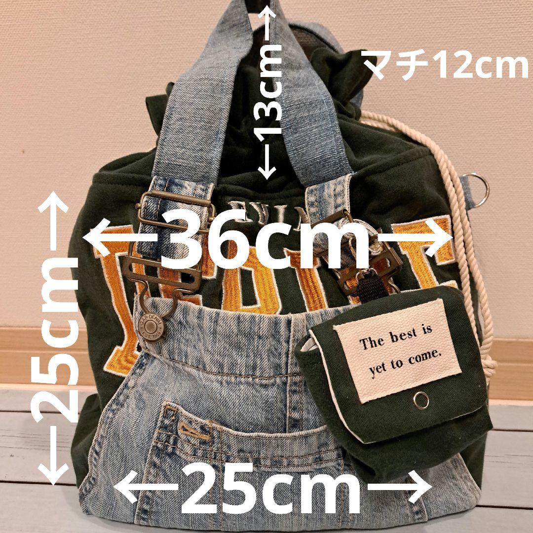 NICO様　デニムリメイクバッグ　巾着トート　　　　　トレーナー　オーバーオール