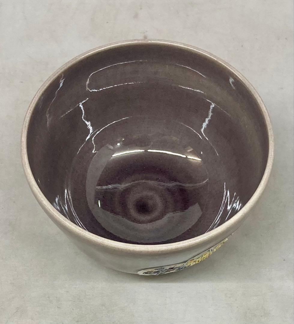 B596b「淡紫交趾 町茶碗」谷口翠雲作　共箱　共布(布に印銘無し) 京焼