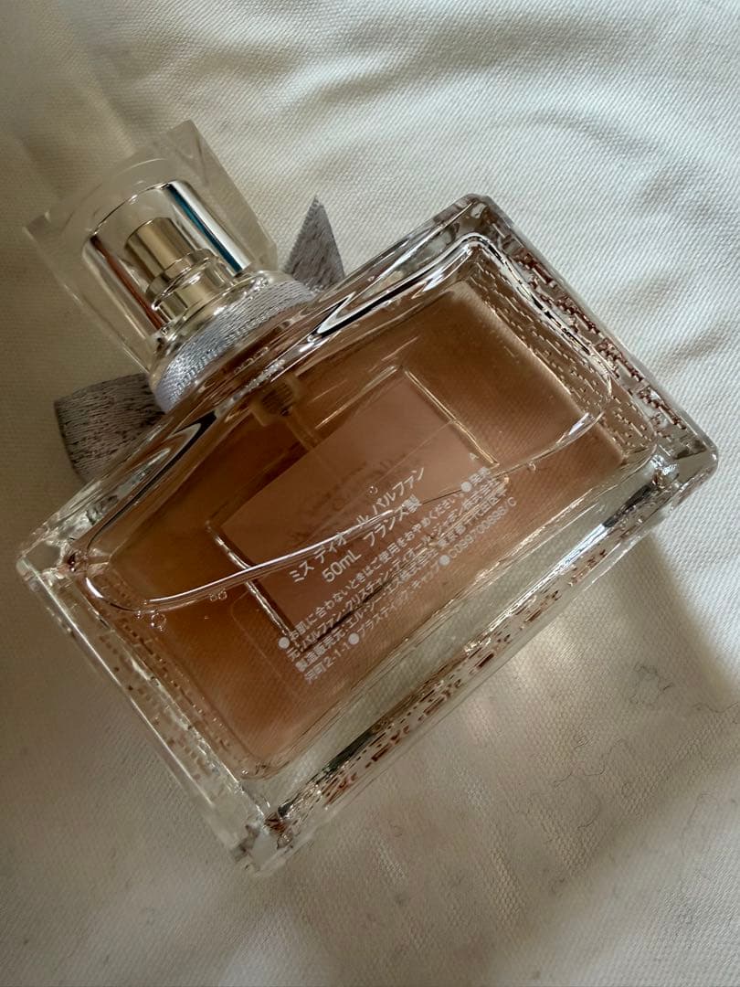 ミスディオール パルファン50ml