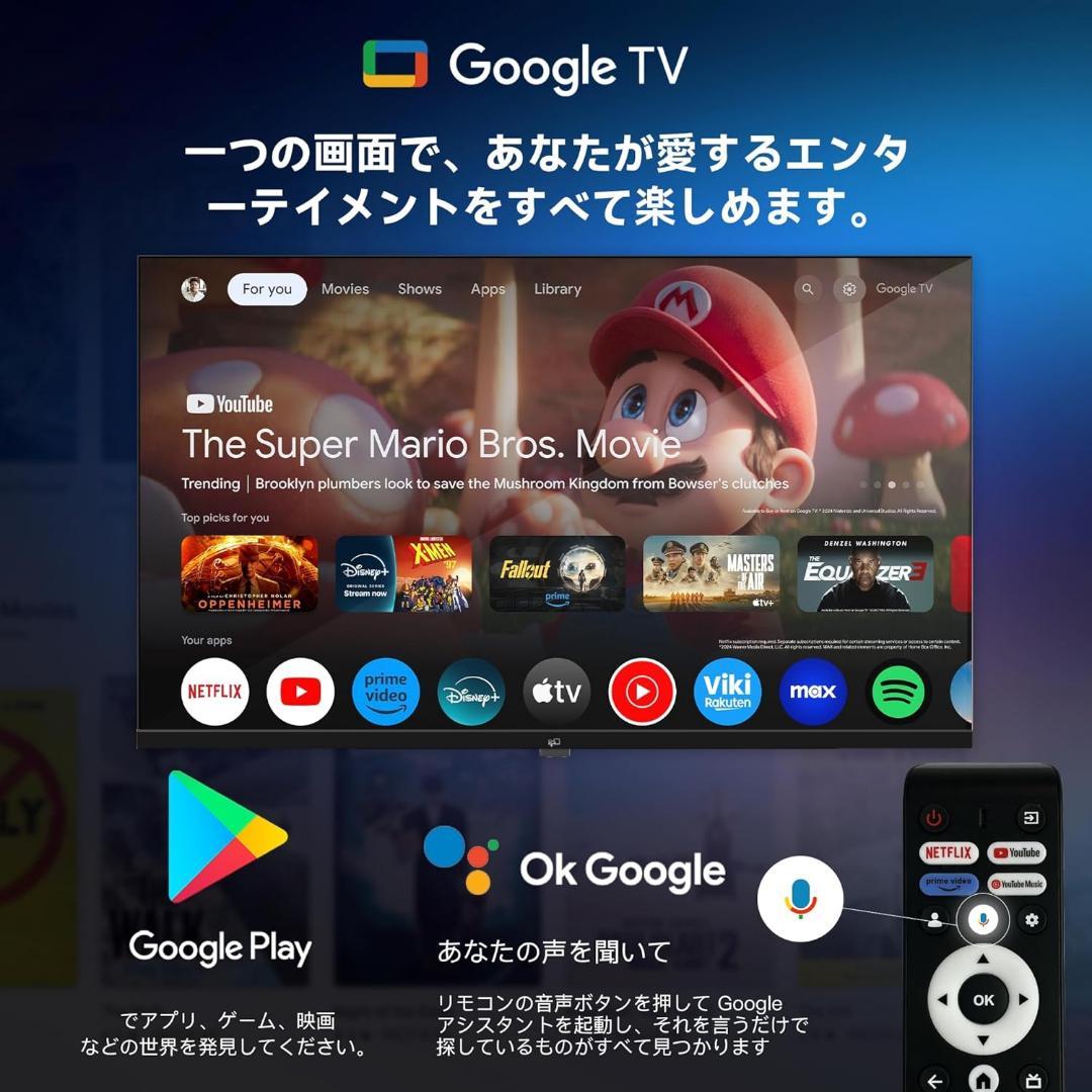 パンラム 50型 FPD 4K MiniLED 量子ドット チューナーレス