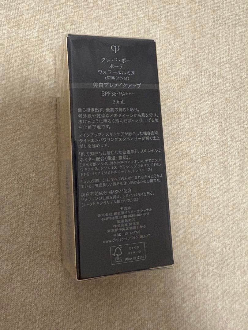(新品)クレドヴォワールルミヌ 30ml
