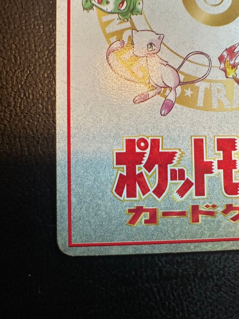 「こんらん」で20ダメージルール 拡張シート　旧裏