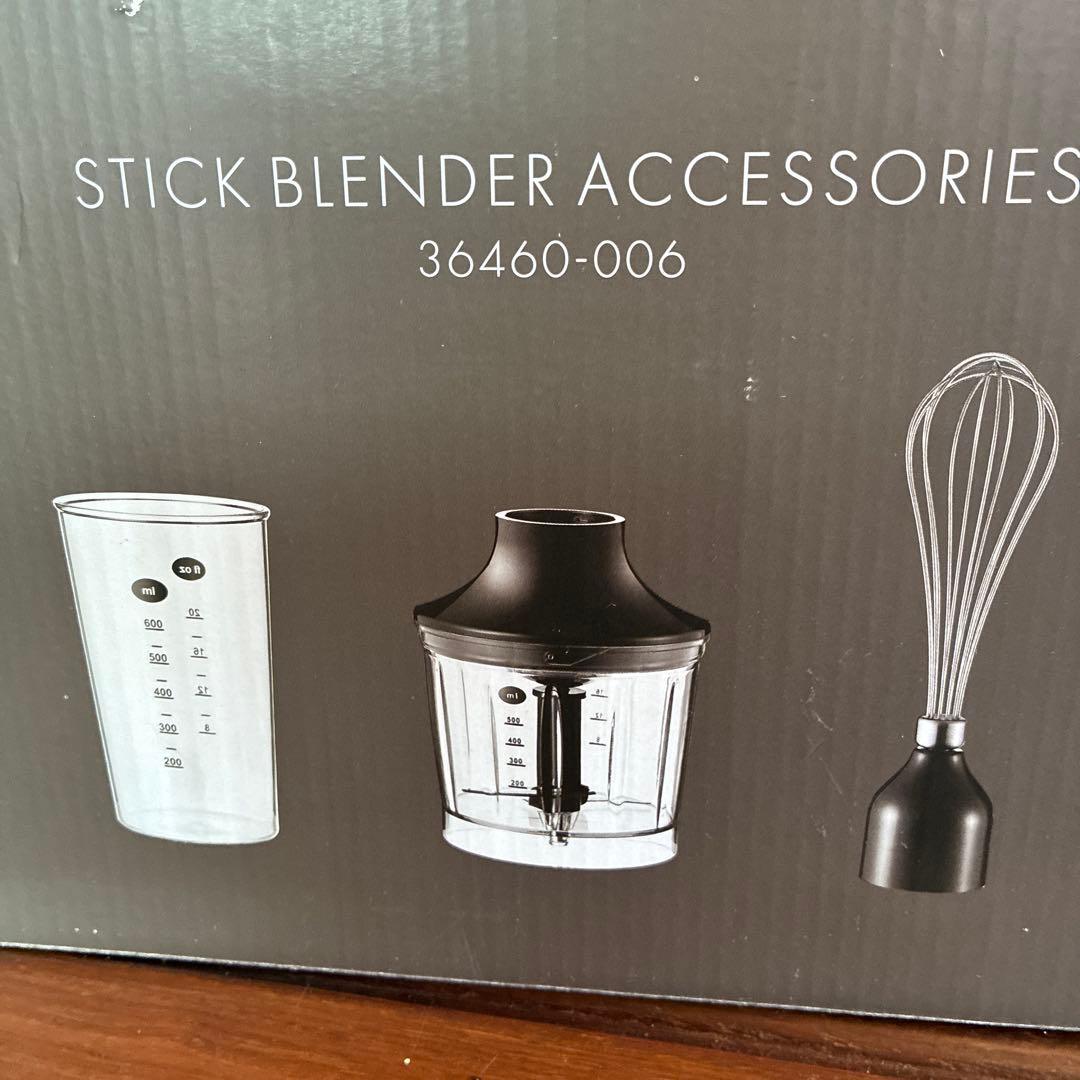 スティックブレンダーとアクセサリーセット