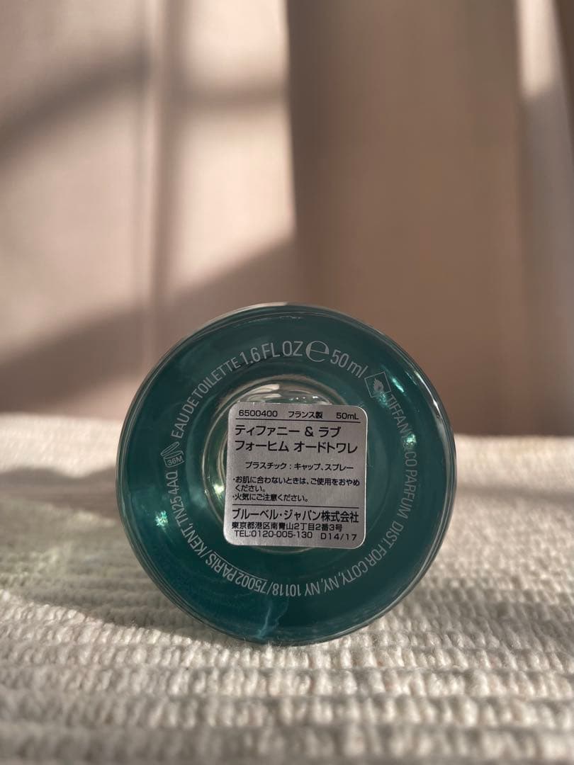 ティファニー Tiffany 香水 オードトワレ 50ml 袋付き