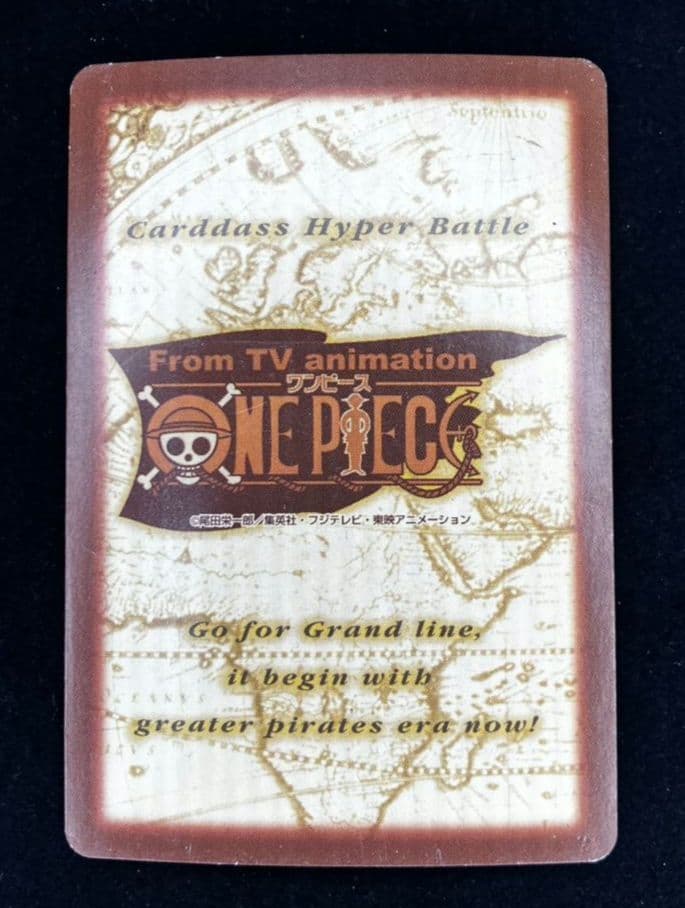 カ*.様 ONE PIECE ハイパーバトル　カードダス　1999 1st　コン