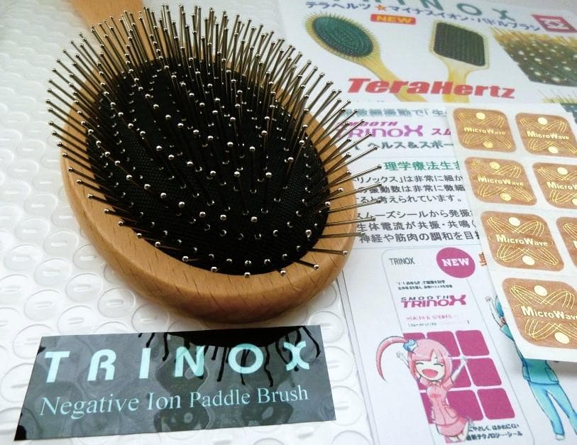 TRINOX テラヘルツ マイナスイオン パドルブラシ【Aタイプ】テラシール付き