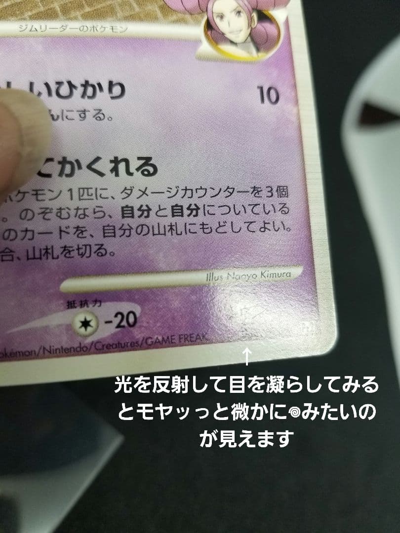 激レア!ゲンガーGL Lv.65初版時の果ての絆043/090 1EDITION