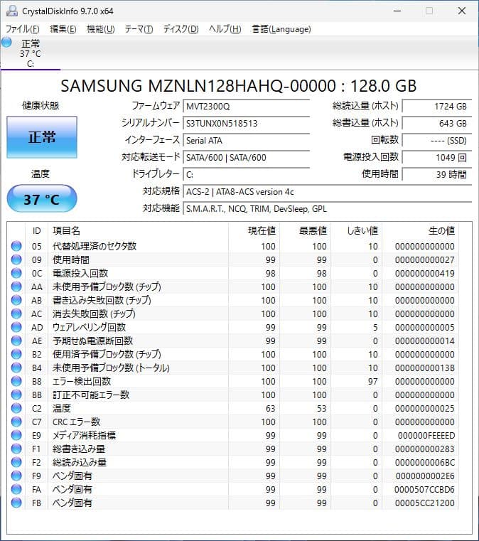 Windowsノート本体 VAIO Pro PG(VJPG11C11N)[Cel3865U/4G/128G