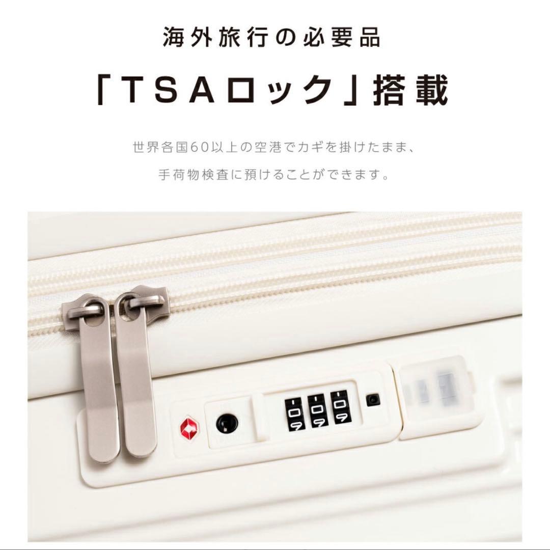 スーツケース キャリーケース キャリーバッグ TSAロック搭載 Lサイズ