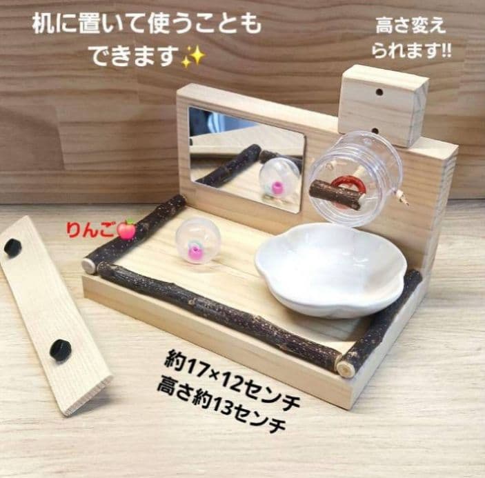 AA2　くるくるフォージントイ　バードトイ　難易度高め⭐⭐　ステージ　止まり木
