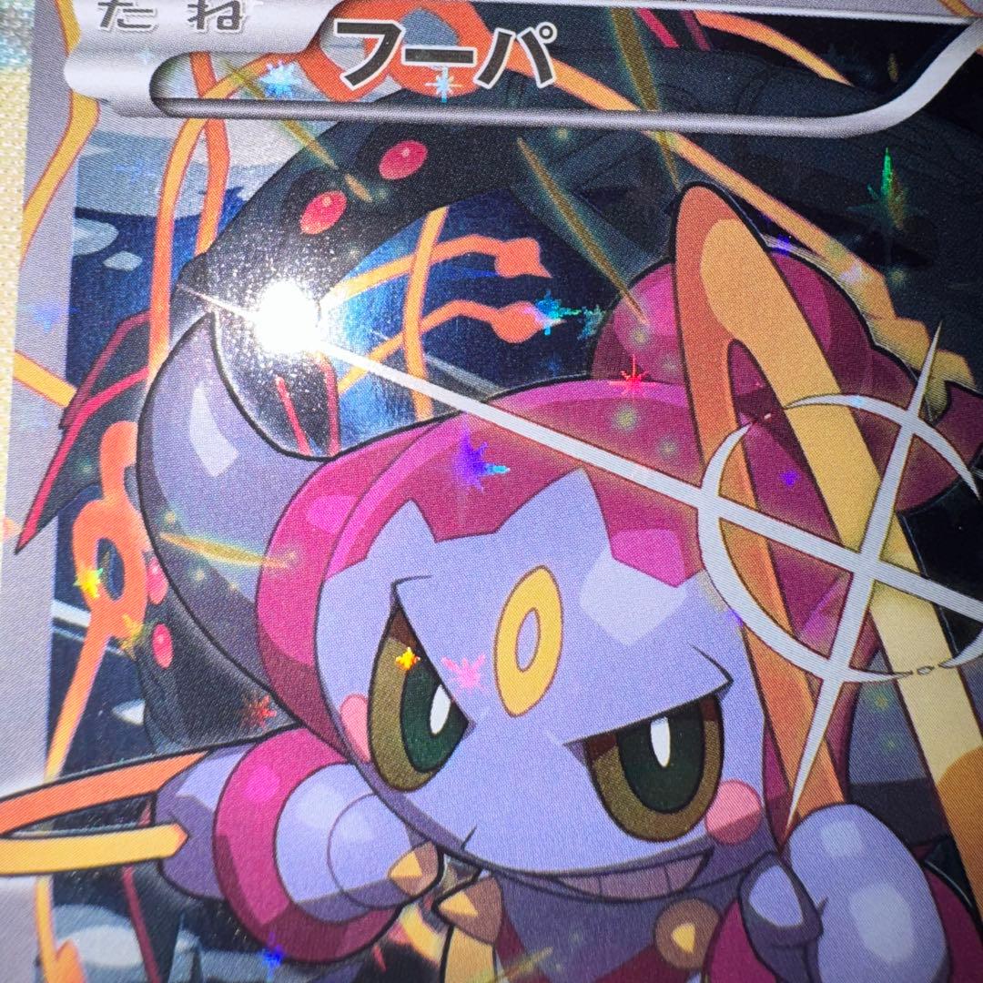 ポケモンカード　フーパ　155/xy-p プロモ　映画　dp bw 旧裏　xy