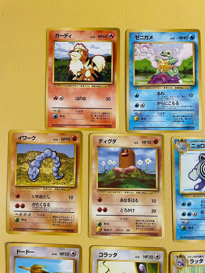 旧裏　初版マークなし1st edition old back pokemon