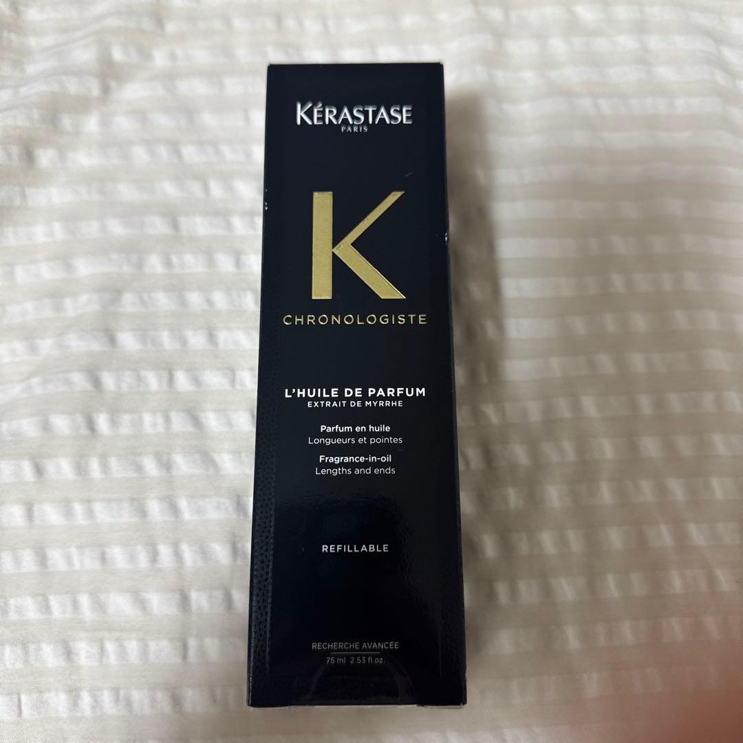 【アメニティ付き】KERASTASEケラスターゼ ユイル クロノロジスト75ml