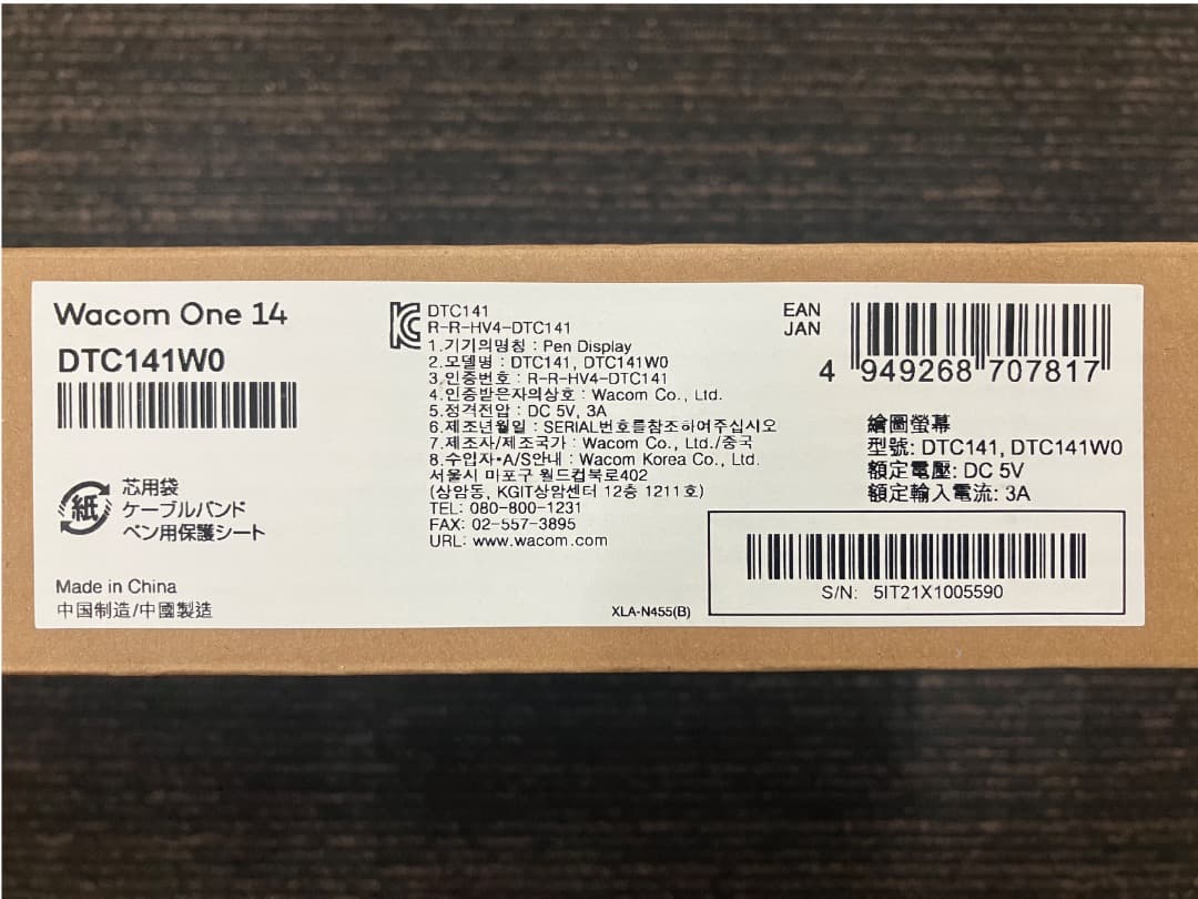 Wacom One 14 DTC141W0 本体