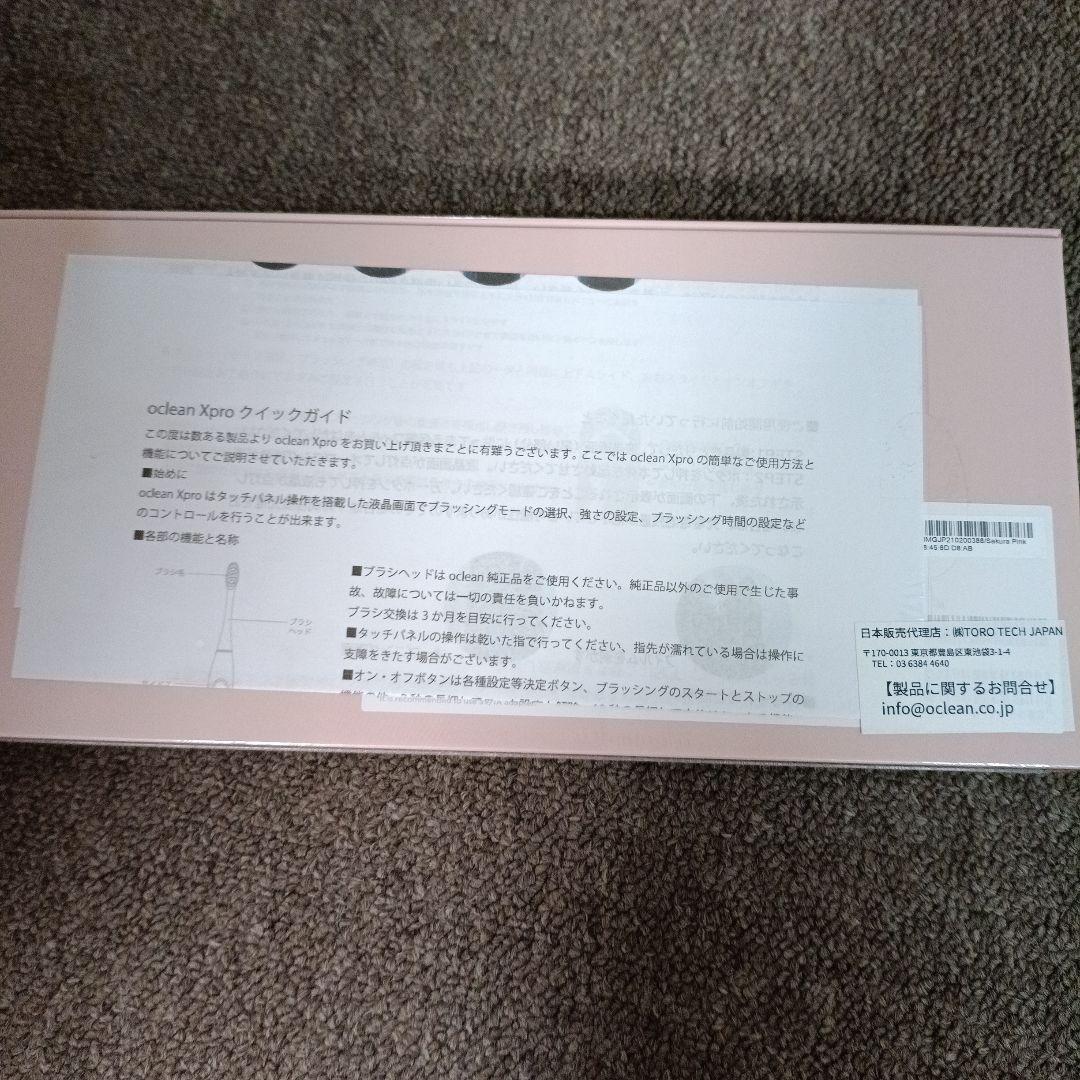 Oclean XPRO(PU) 電動歯ブラシ　3色　３本セット♥　問屋大セール♪