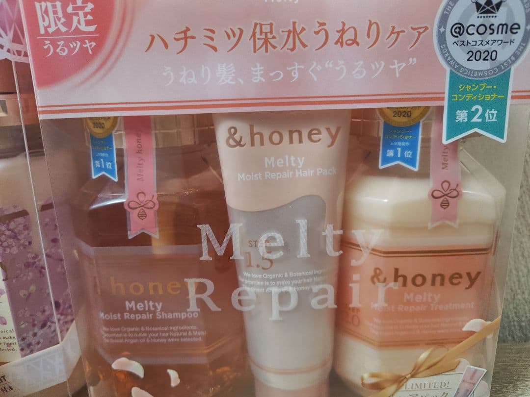 &honey Lovely Heart シャンプー & トリートメント 5セット