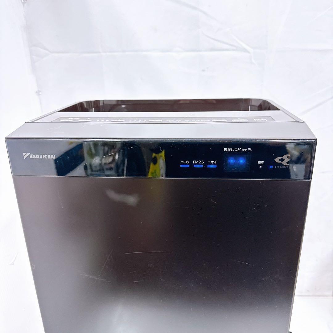 9SAM55 DAIKIN ダイキン 空気清浄機 MCK70WKS-T