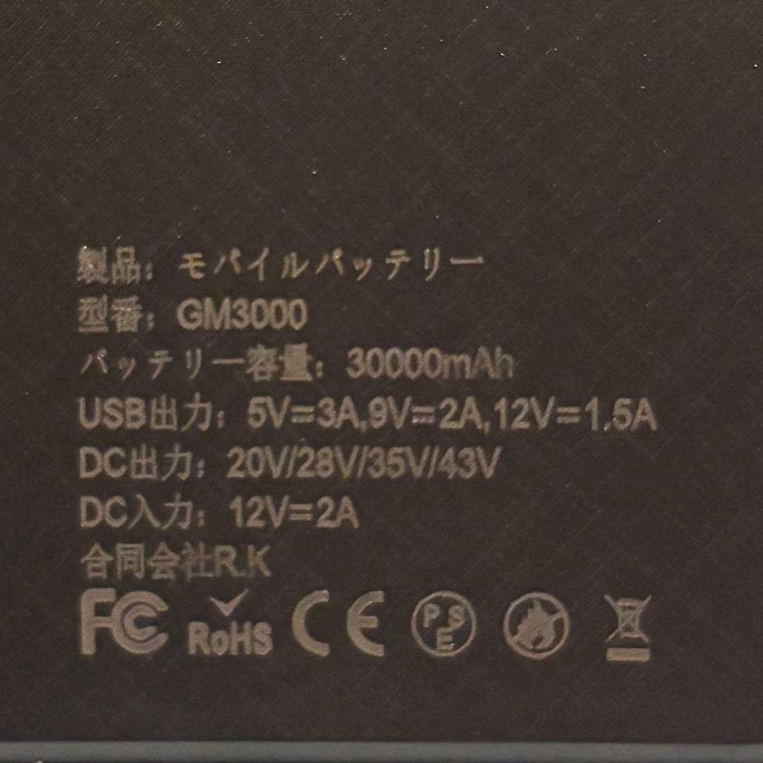 43V超高出力 30000mAh 空調作業服 ファンバッテリーセット 大容量