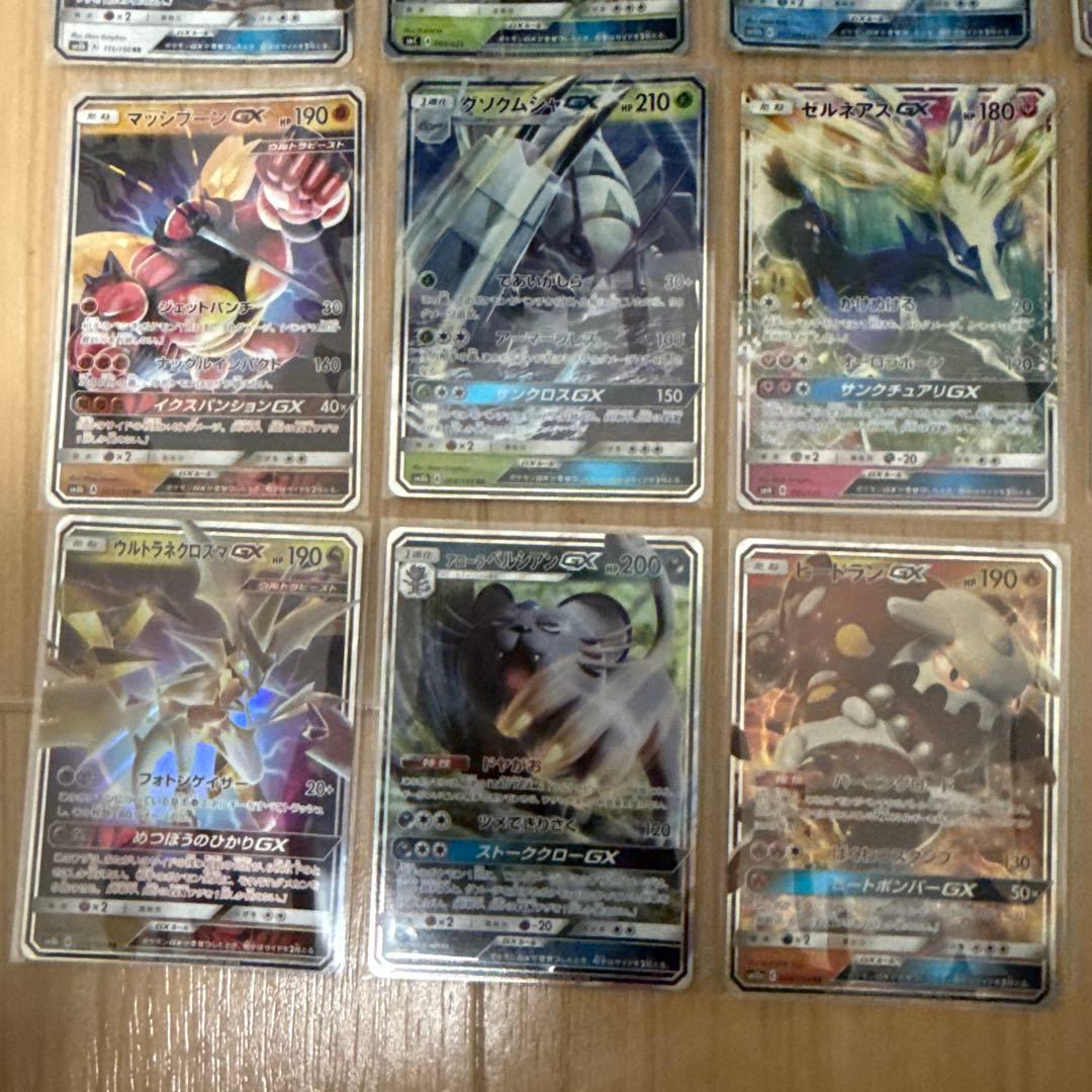 ポケモンカード GXカード まとめ売り