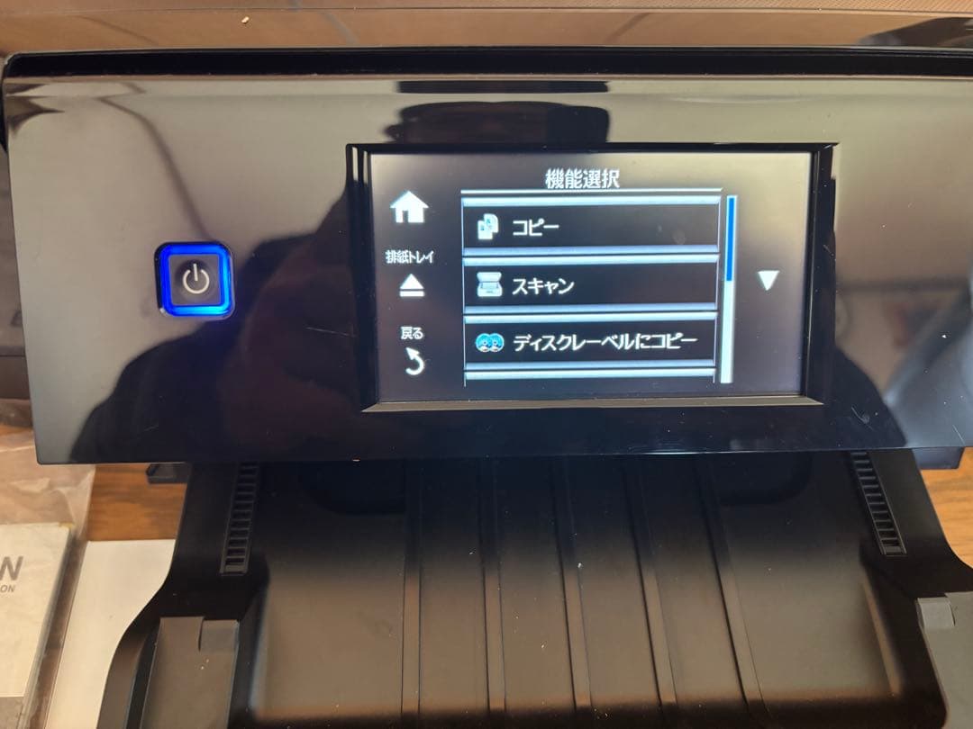 EPSON EP-808AB インクジェットプリンター 複合機、インク10本