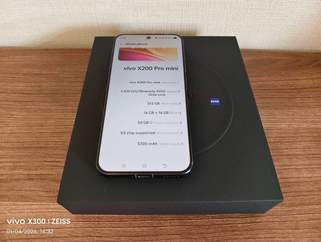 vivo X200 Pro mini 512GB グレー 本体