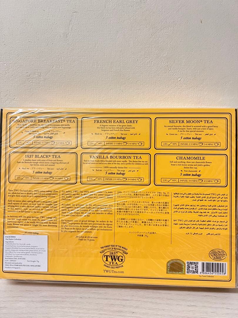 TWG 紅茶コレクション紙袋カード付
