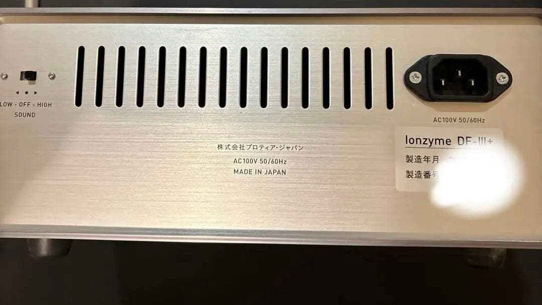 エンビロン イオンザイム DF-III＋ 保証書付 動作確認済 イオン導入機