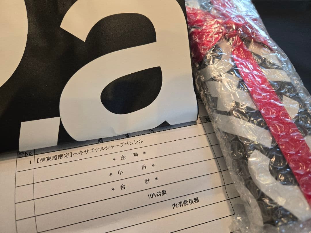 【新品・未使用】ステッドラー シャーペン ヘキサゴナル 限定色 3本セット