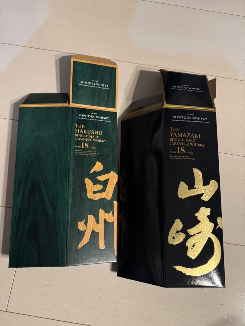 白州18年 & 山崎18年 空箱セット