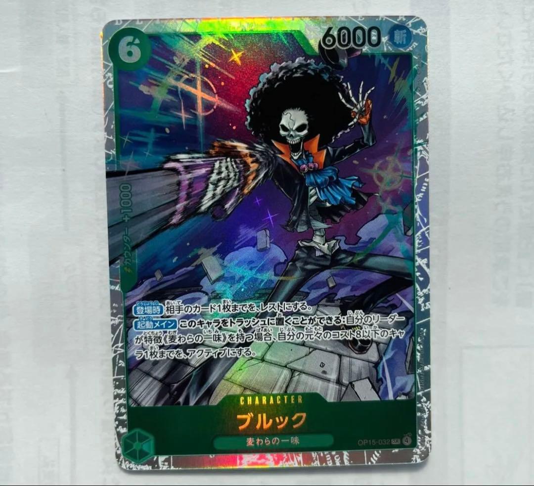 ワンピース カードゲーム ロロノア・ゾロ SR 神の島の冒険