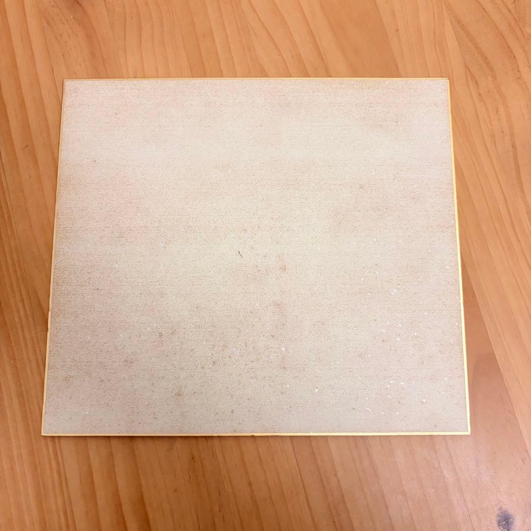黒柳徹子　直筆サイン色紙