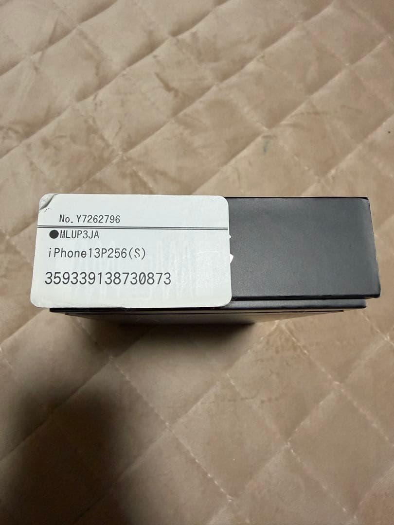 【値引中】【バッテリー新品】iPhone13pro 256G SIMフリー