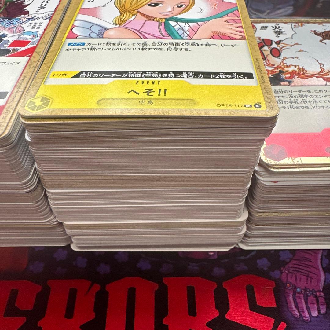 神の島の冒険 全色 R 以下 ALL 4コン デッキパーツ