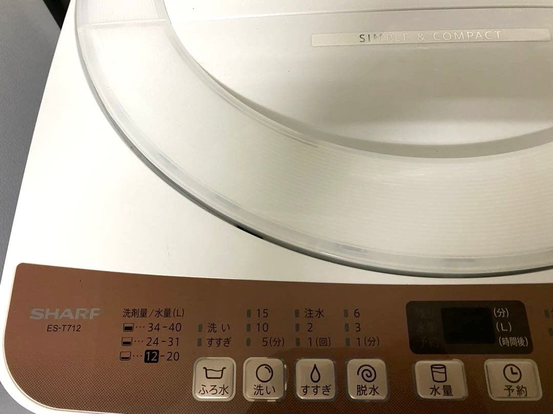 近隣地域限定送料無料❗️国内メーカー　冷蔵庫洗濯機セット