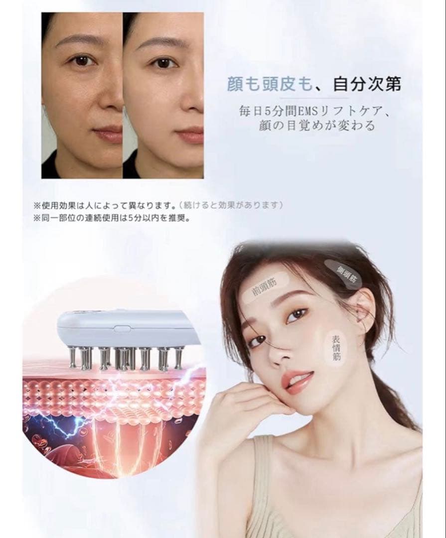Ni Zmir 美顔器 電気ブラシ EMS リフトブラシ 9段階調整 頭皮ケア