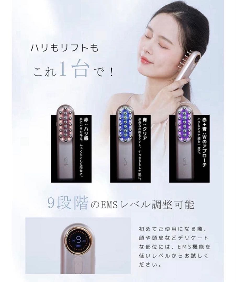 Ni Zmir 美顔器 電気ブラシ EMS リフトブラシ 9段階調整 頭皮ケア