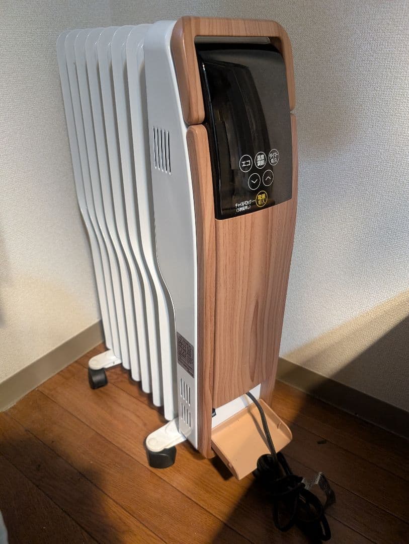 アイリスオーヤマ ヒーター オイルヒーター 8畳 木目調