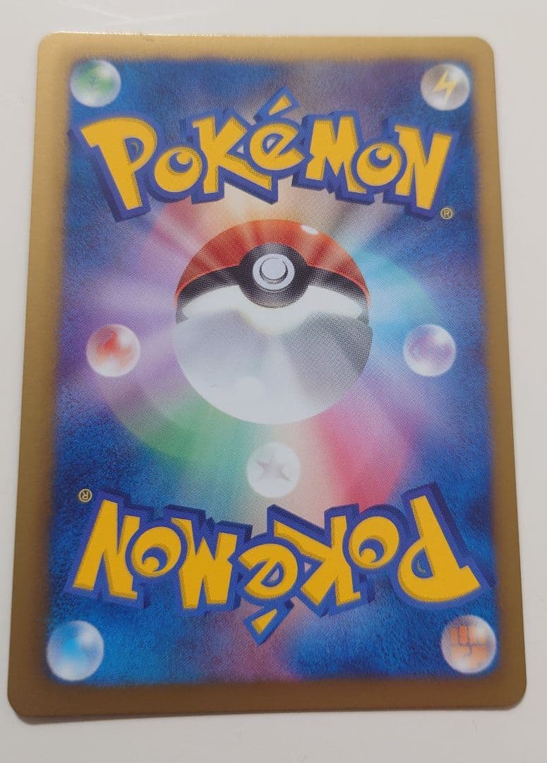 ポケモンカード BW ダイヤモンド パール プラチナ SR 5枚セット
