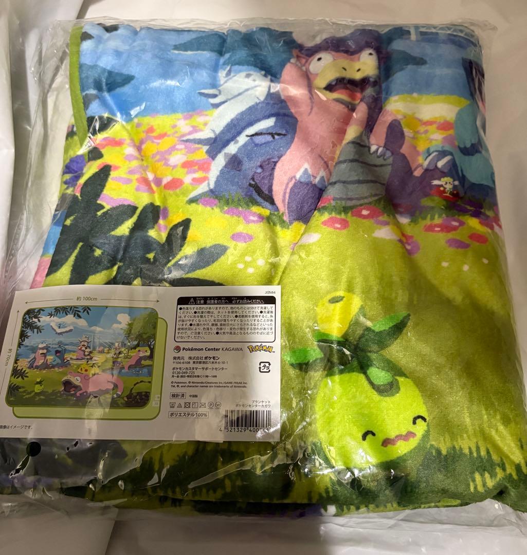 値引き　ポケモンセンター　カガワ 香川　ブランケット